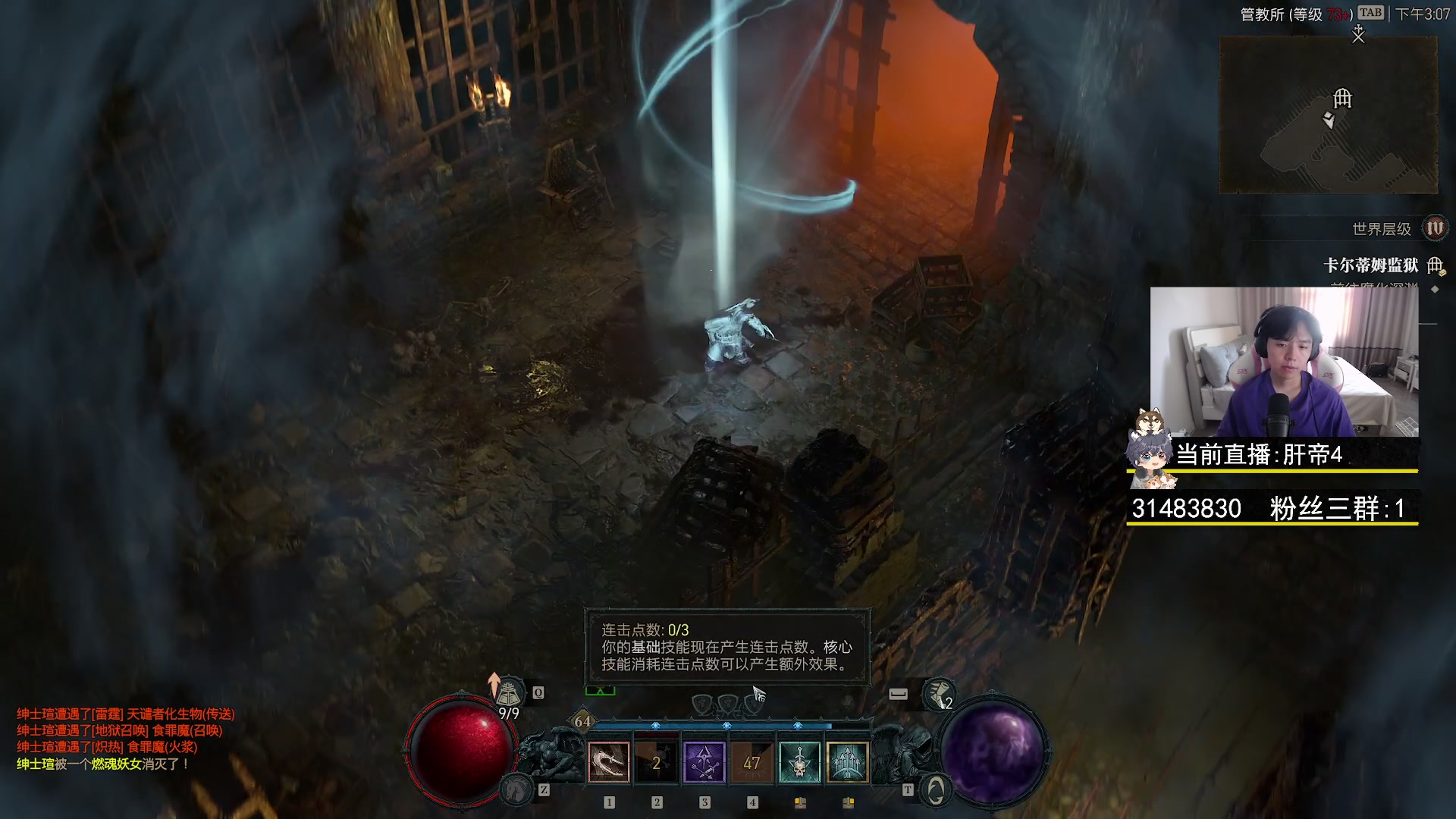 【2023-06-14 14点场】丨绅士瑄丨：人菜瘾还大！让我们嗨起来好嘛~