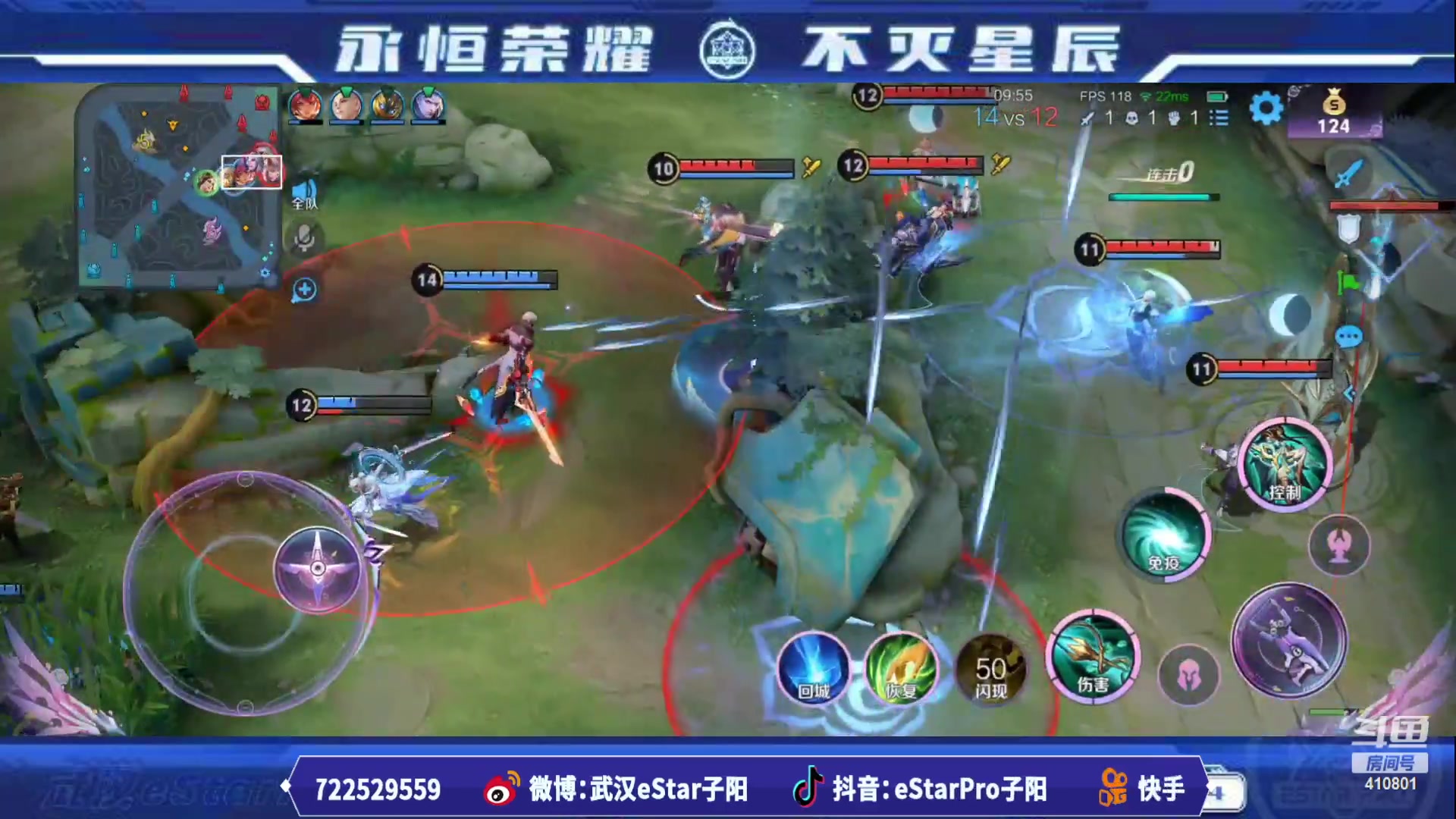 【2023-06-14 13点场】eStarPro子阳：排位巅峰练习