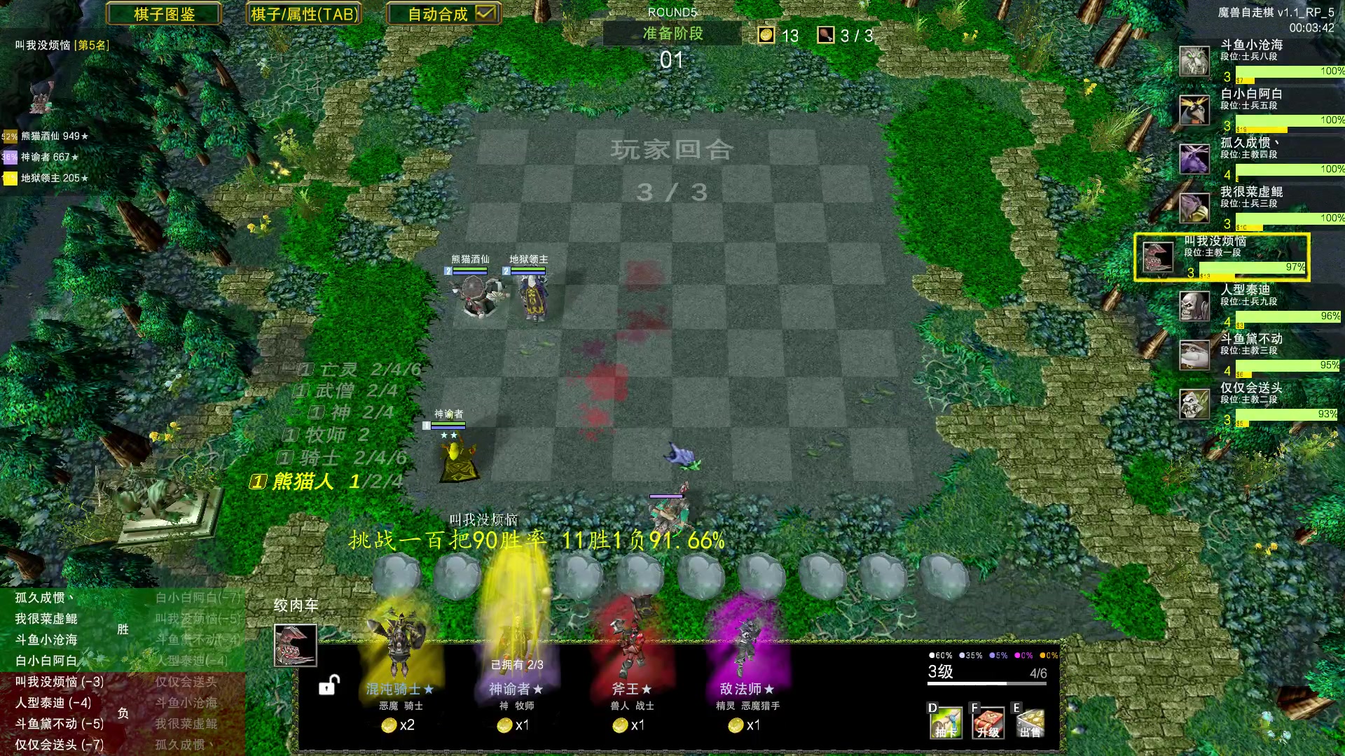 【2023-06-14 01点场】Dota小蝴蝶：挑战开始！一百把90胜率 ！