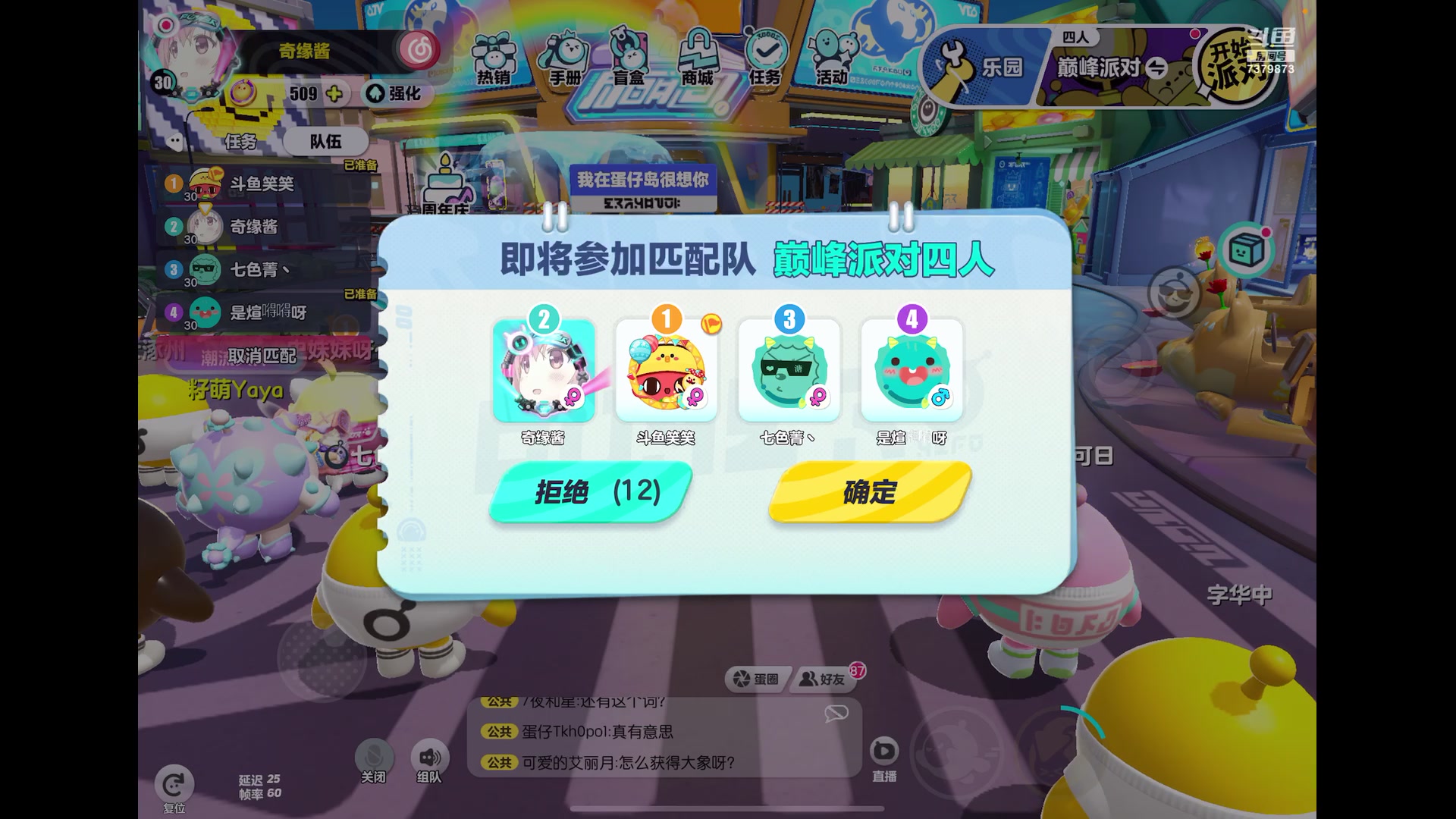 【2023-6-13 21点场】奇缘酱Qiyuan:【直播】奇缘带你上凤凰～