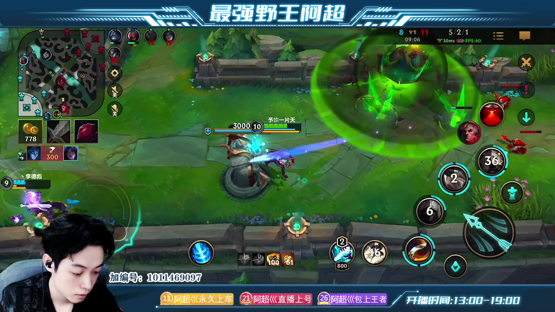 【2023-06-14 15点场】阿超cc丶：⭐阿超：免费上车 速来！