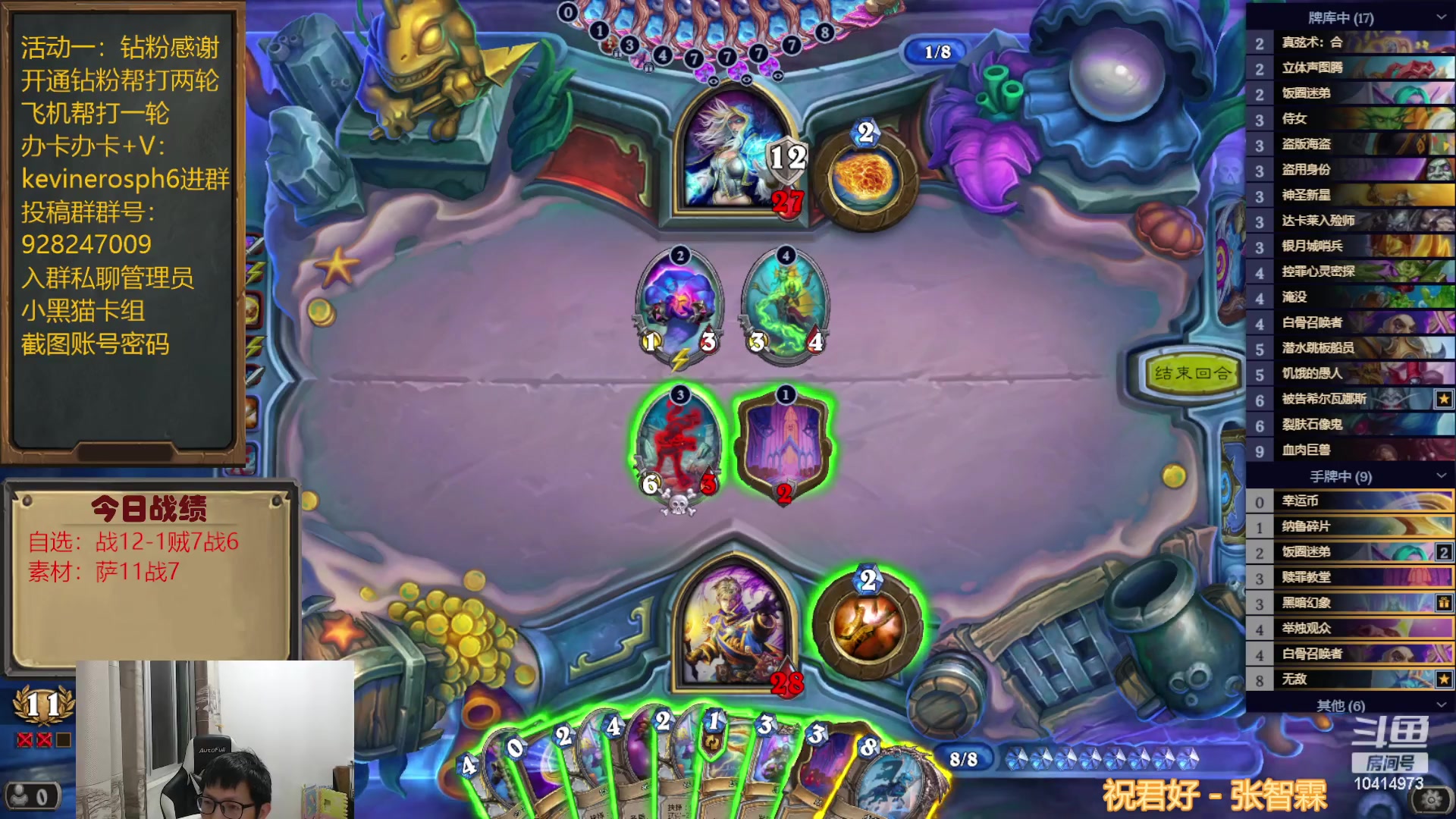 【2023-06-11 21点场】完美竞技古尔丹：自选素材穿插进行