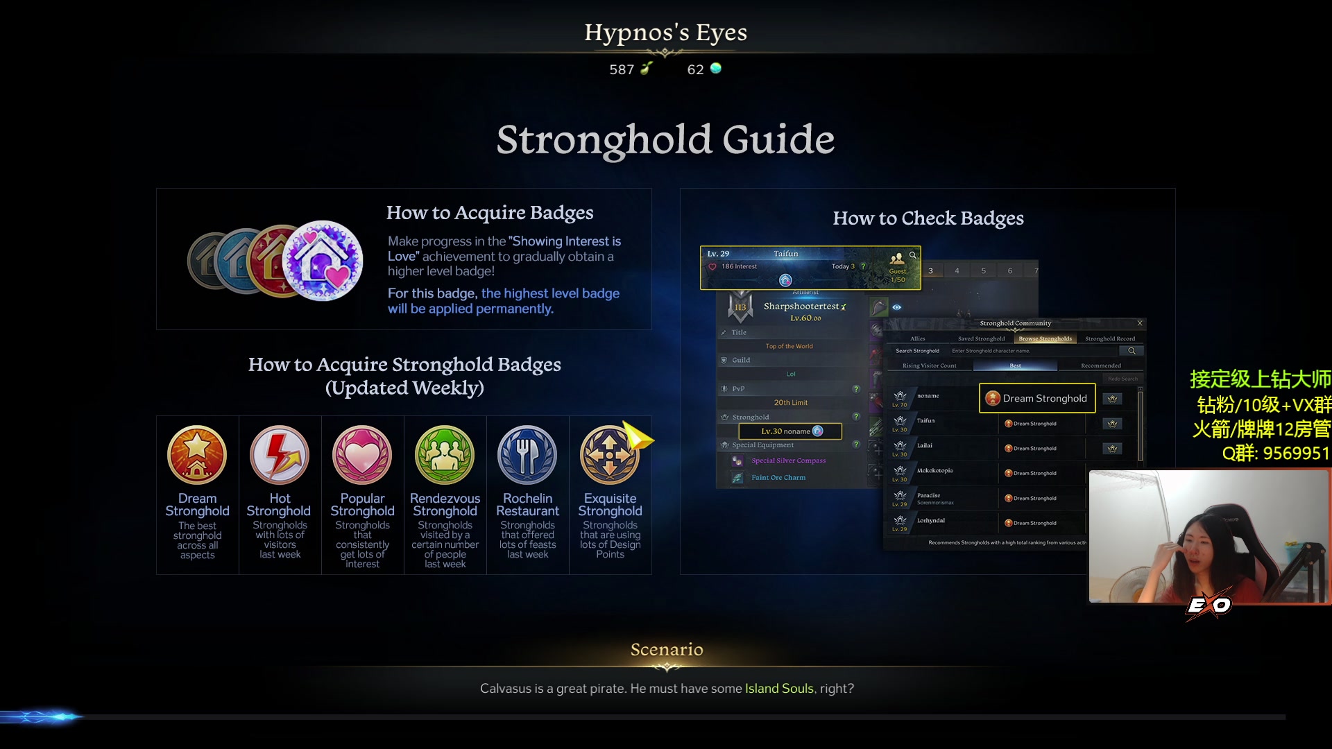 【2023-06-07 01点场】Raizy雪：今晚回来～