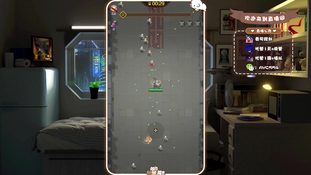 【2023-06-13 22点场】安逸城GG：【这个地下城有点怪】roguelike