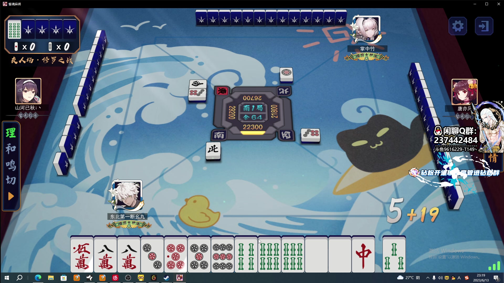 【2023-06-13 22点场】T149丶：真别搞花里胡哨的