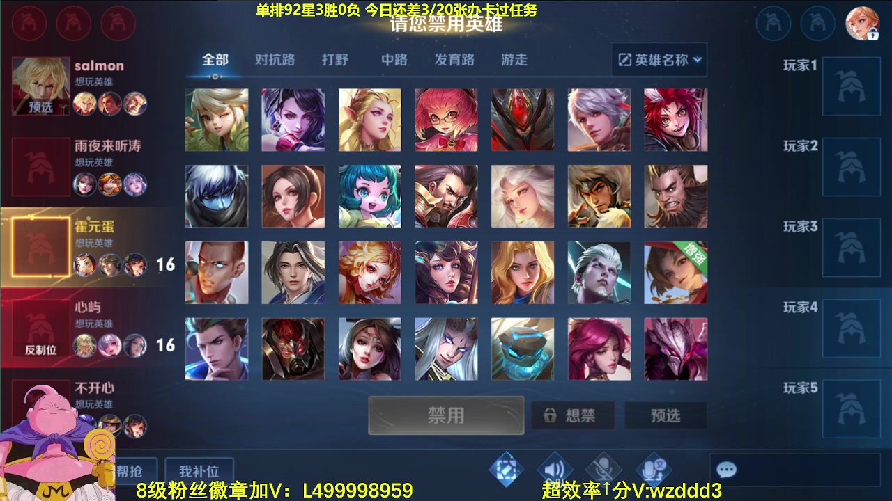 【2023-06-14 14点场】大魔王夏天天丶：射手单排百星，99--100星