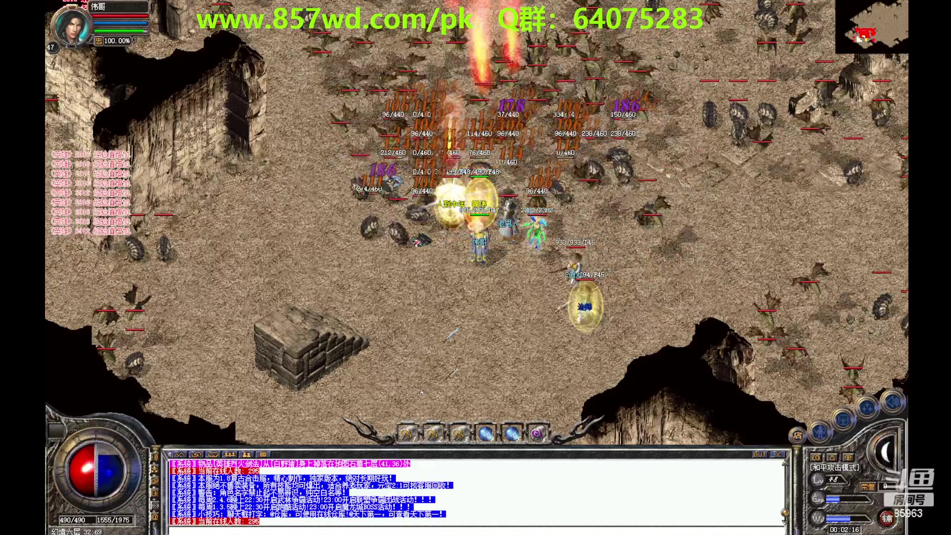 【2023-06-13 23点场】主播温州炮哥：传奇，无敌的道道