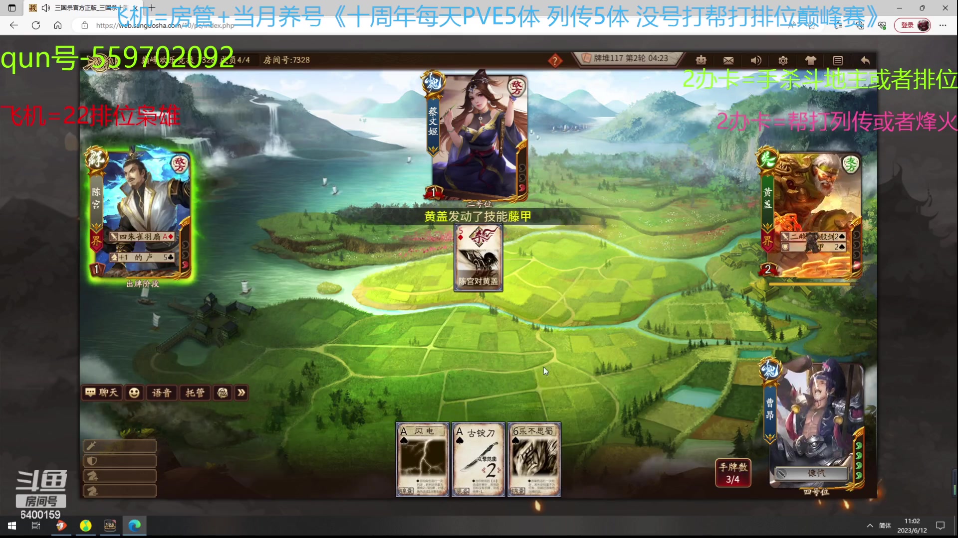 【2023-06-12 10点场】断梦花开到黎明：6月了 养号22排位巅峰赛冲！