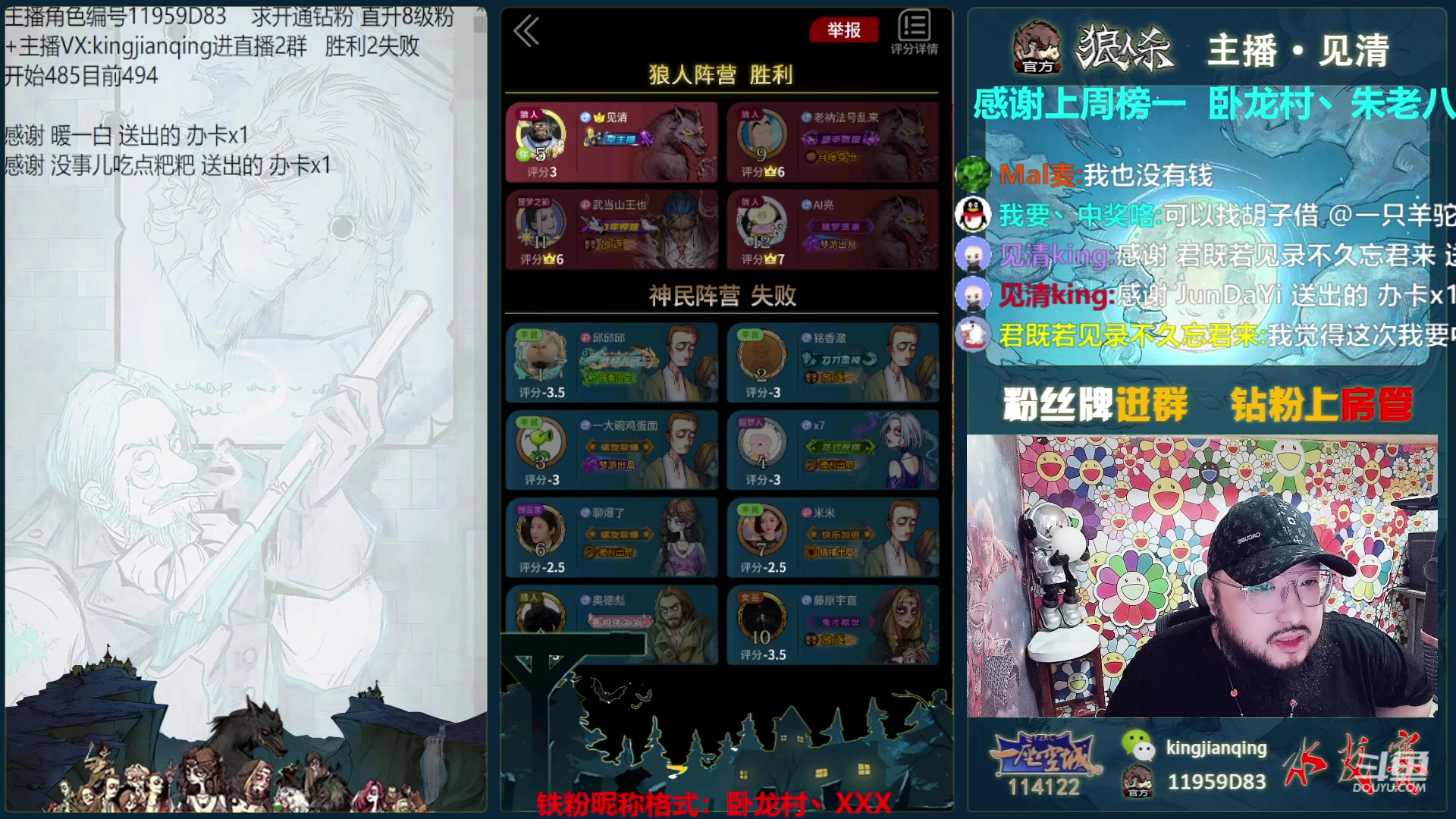 【2023-06-13 17点场】见清king：分数像风一样自由，就是淦！