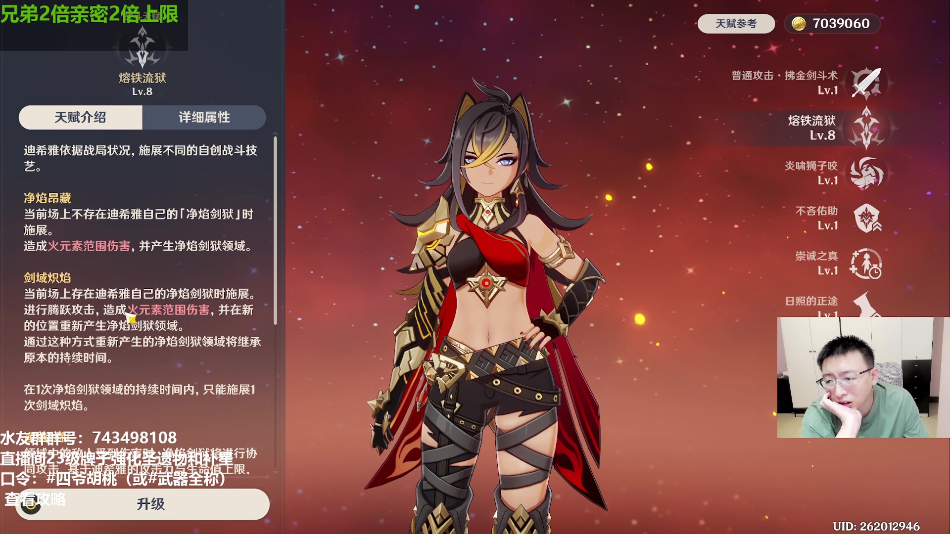 【2023-6-11 15点场】原神龙四爷:没事儿看老四，解压又励志！