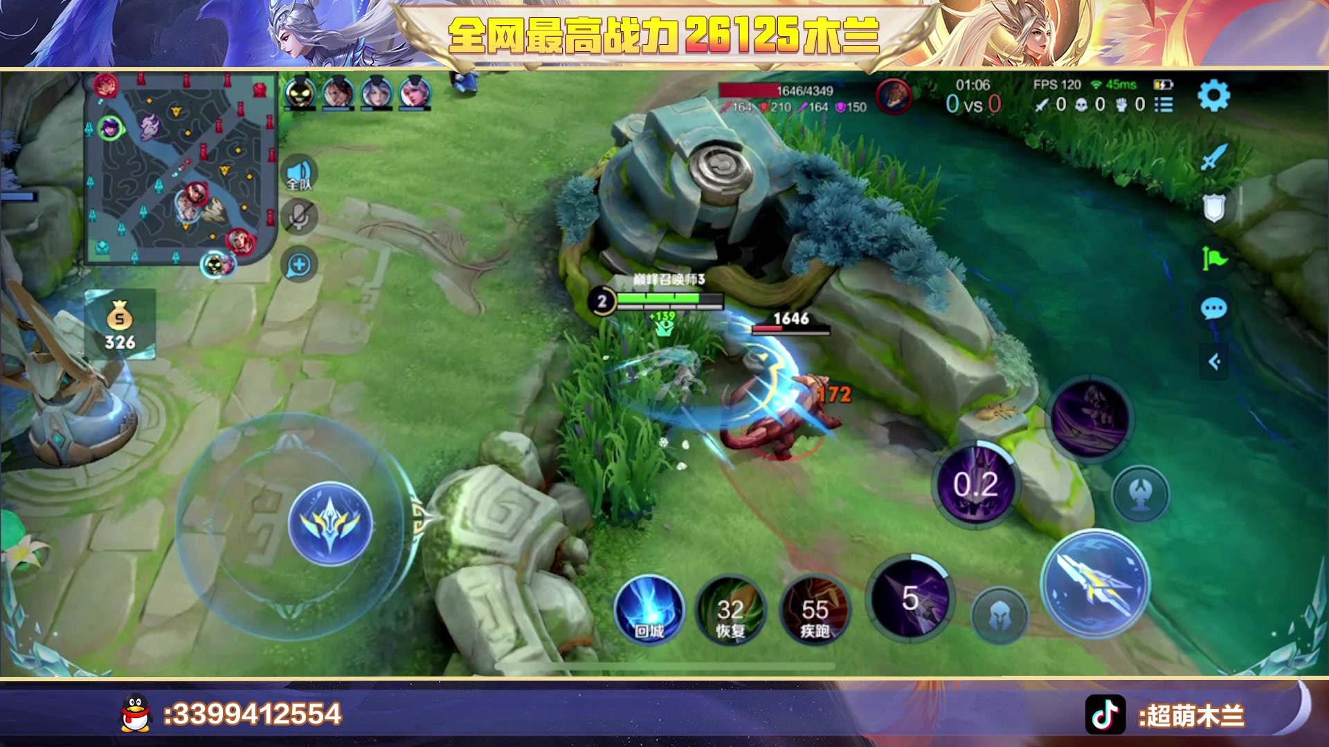 【2023-06-12 21点场】超萌木兰：6月国一小木兰！2w6木兰冲第一！