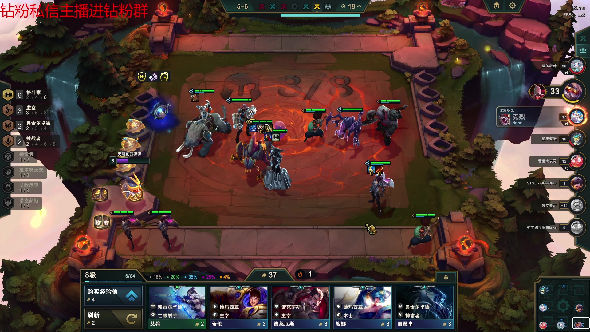 【2023-06-14 00点场】金甲EzNpc：真男人从不畏惧