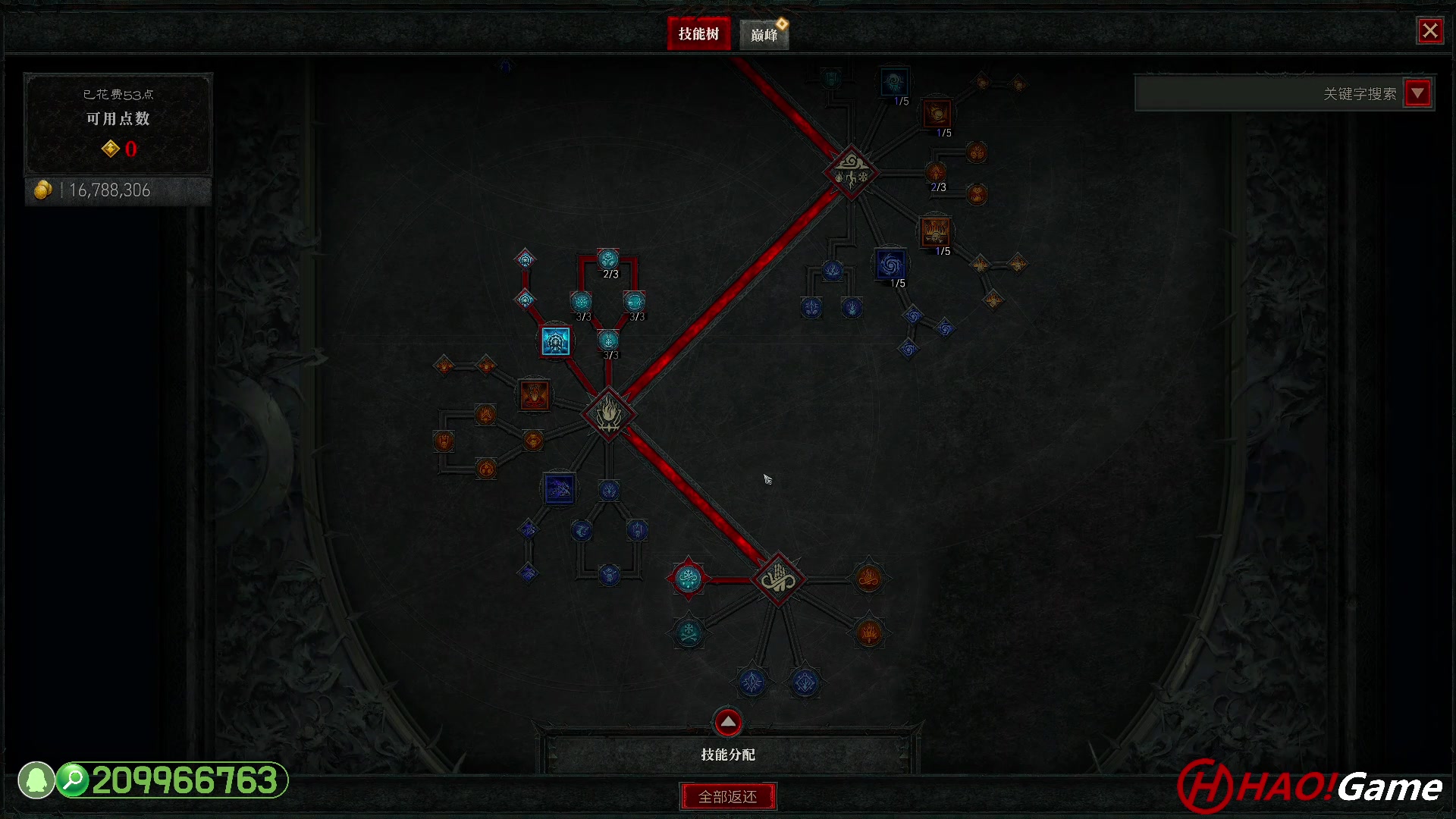 【2023-6-13 3点场】DIABLO IV 暗黑破坏神 4 - 法师
