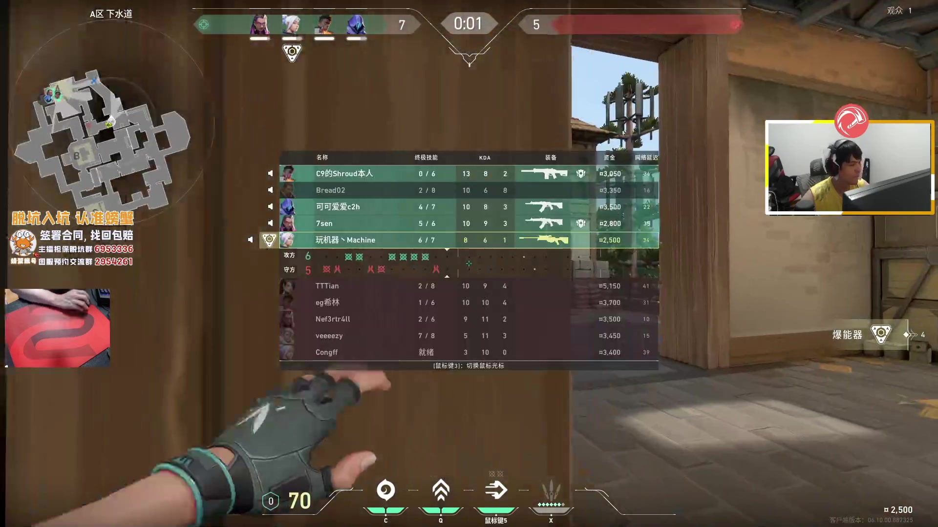 【2023-06-13 23点场】CSGO解说伟伟：东京大师赛EDG VS NAVI BO3