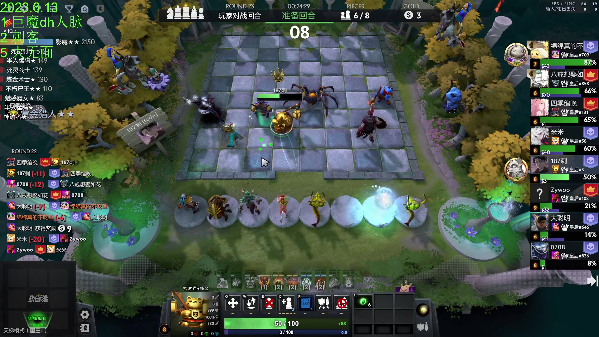 【2023-06-13 17点场】1874ooo：新版本来了0.0~