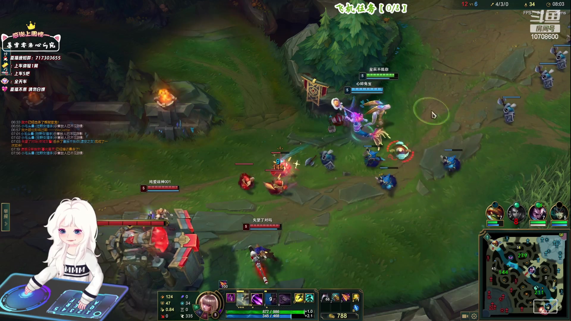 【2023-06-13 13点场】苏宛儿丶：大温柔主播从不发脾气