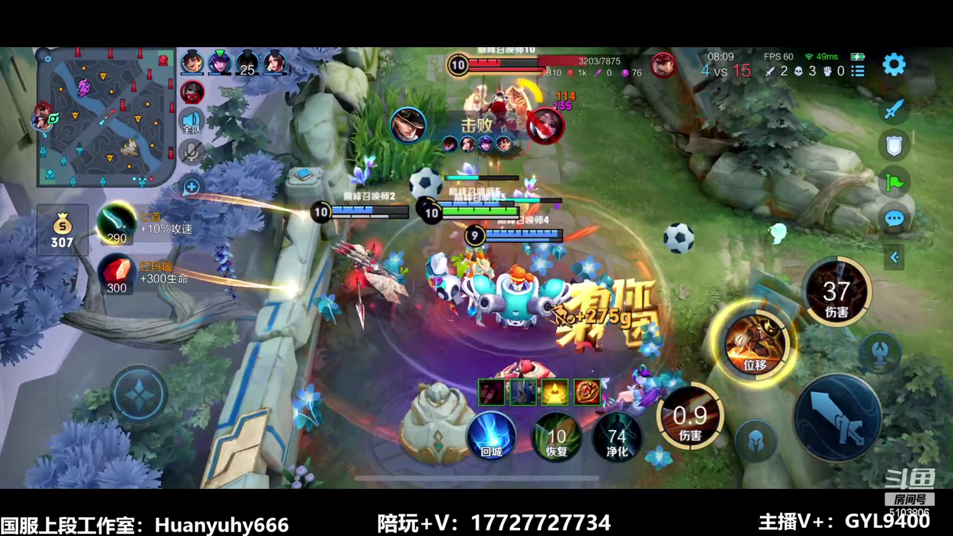 【2023-06-14 16点场】Fly高一刀：高一刀：别坑我，我在上分。