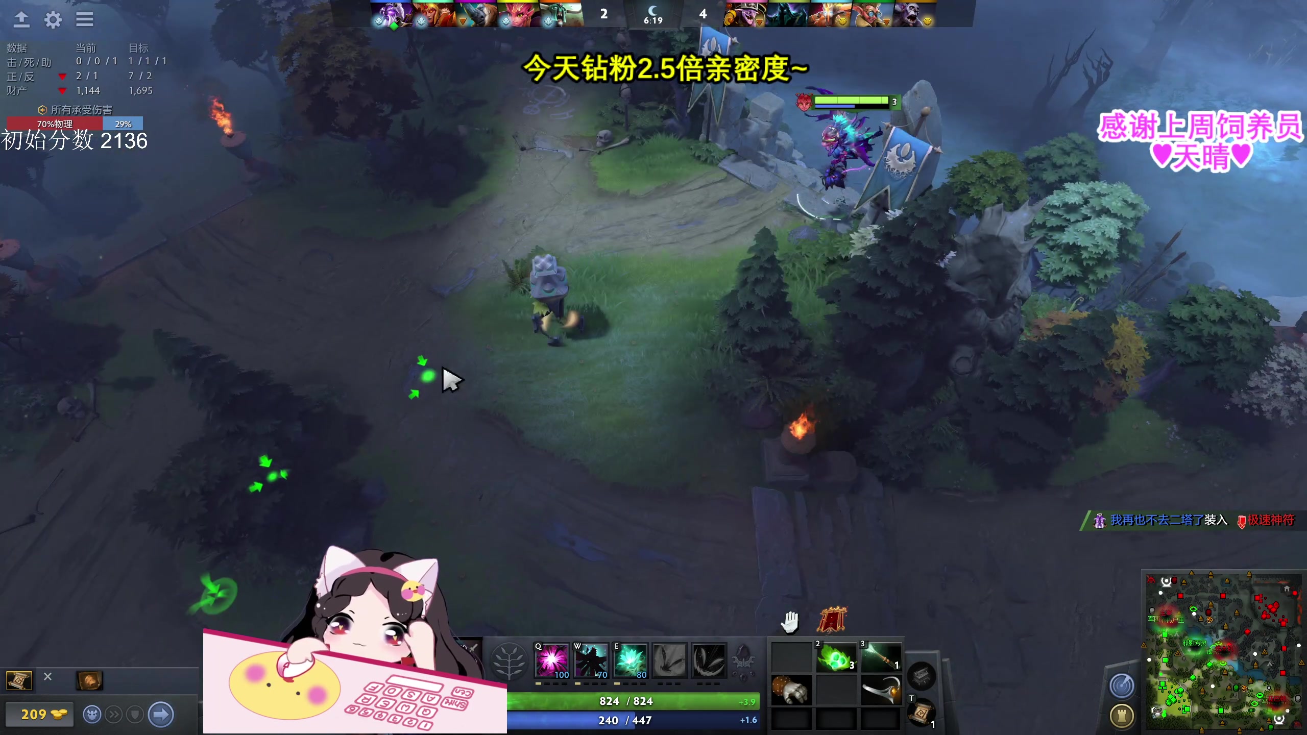 【2023-06-13 17点场】果小果是个弟弟：周一小果休息日～