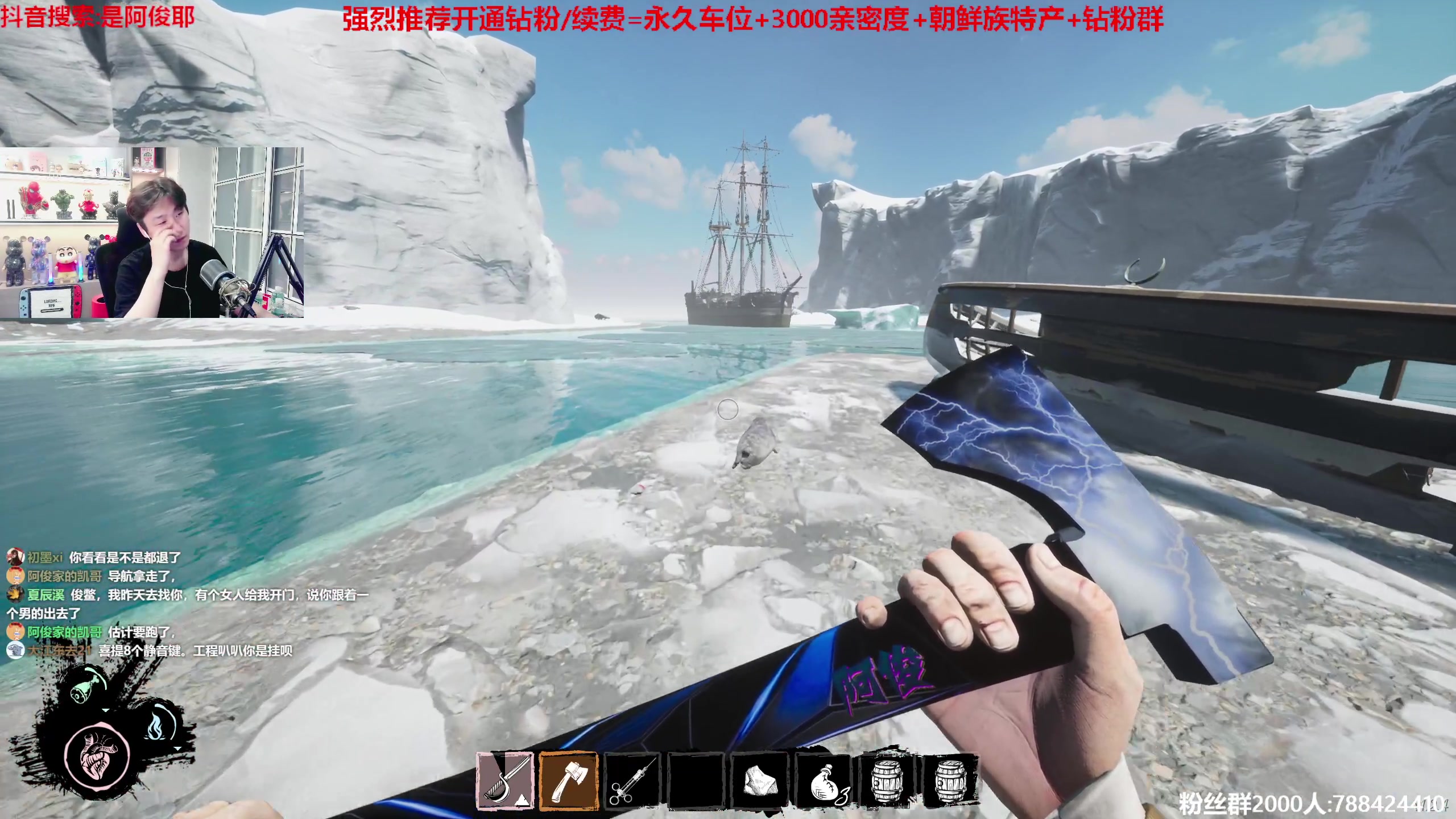 【2023-06-13 21点场】阿俊丶ll：【阿俊】斗鱼第一白给之王！