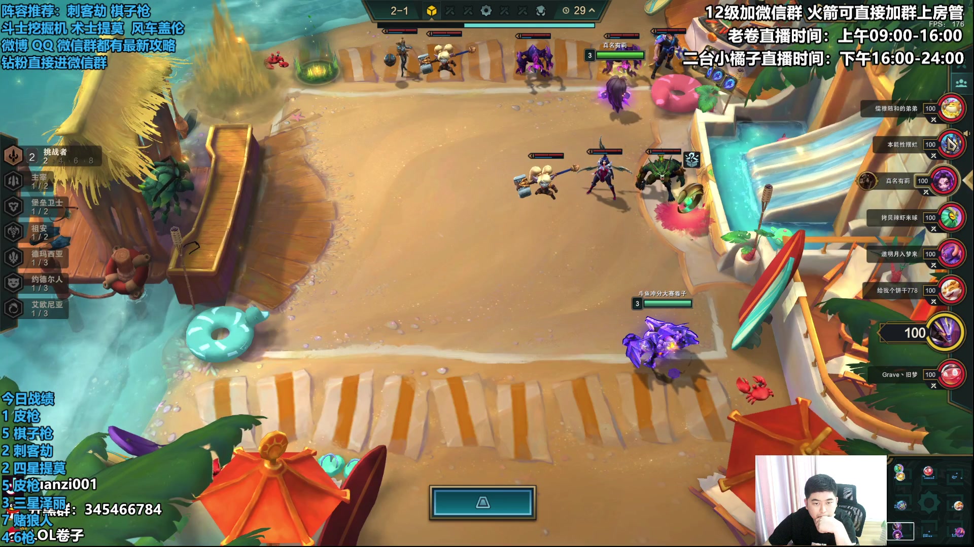 【2023-06-14 13点场】卷子丶：下午热补丁，赌狗全削，枪手称王！！！