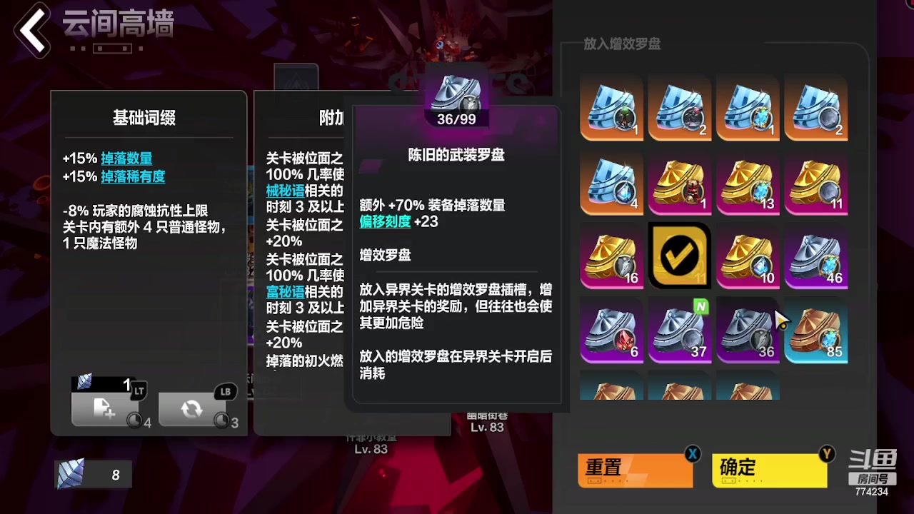【2023-06-14 09点场】谎言言0V0：细节决定成败....0氪通关