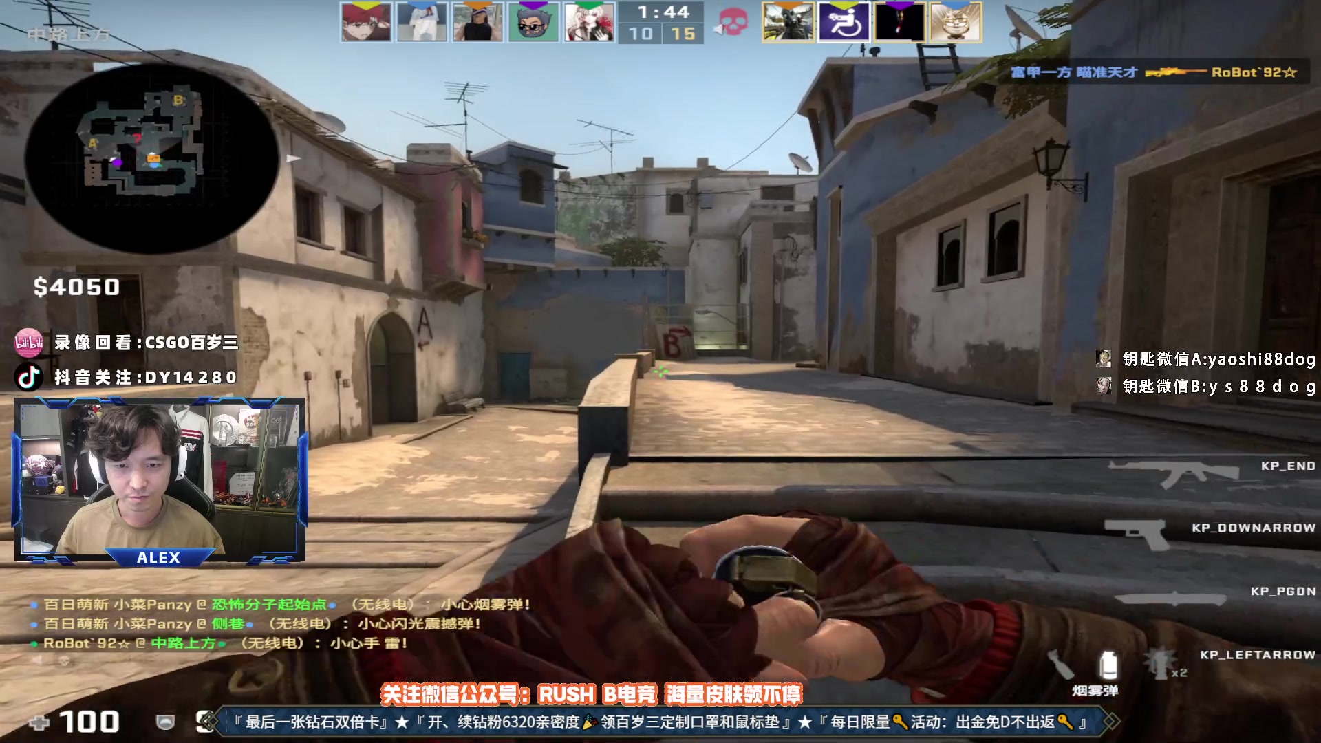 【2023-06-14 14点场】CSGO百岁三：最后一张钻石双倍卡！钻粉车开动