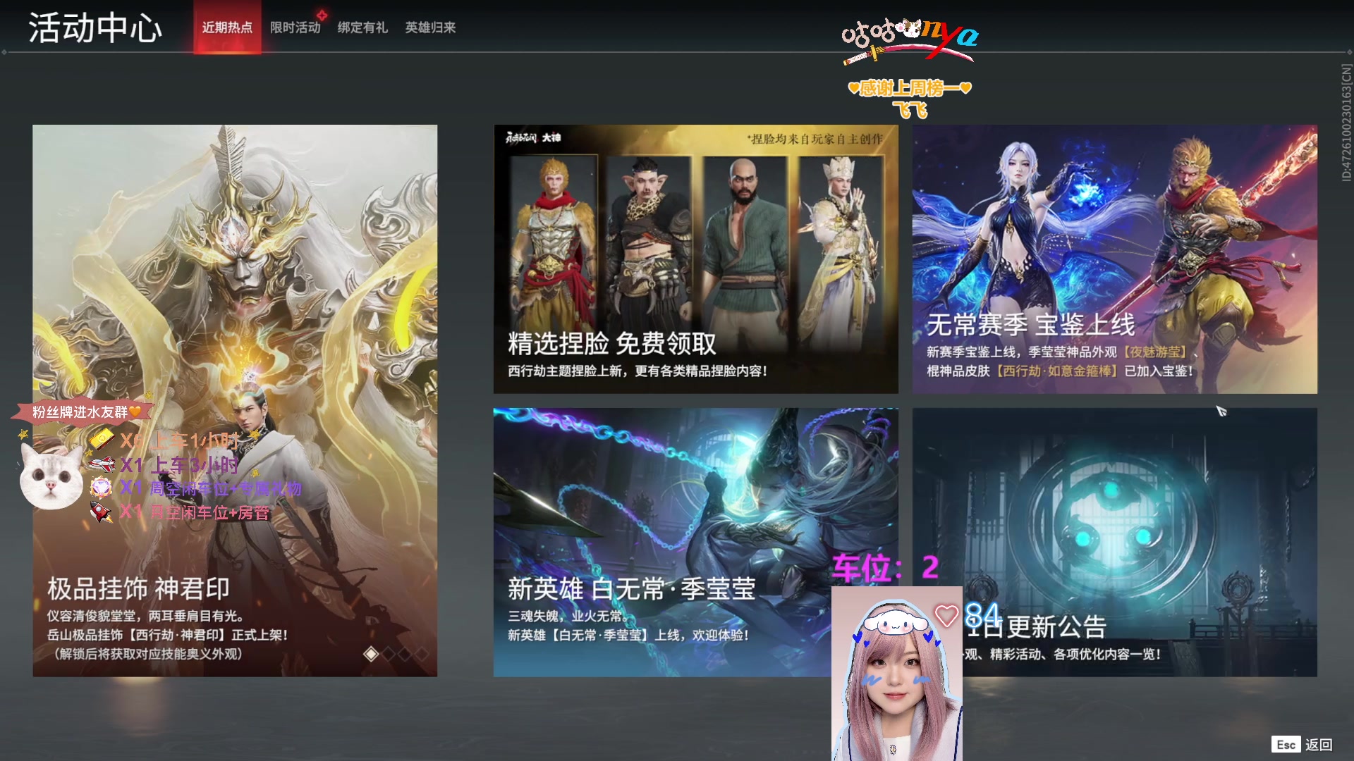 【2023-06-13 21点场】咕咕喵nya：⭐有车位⭐开心每一天