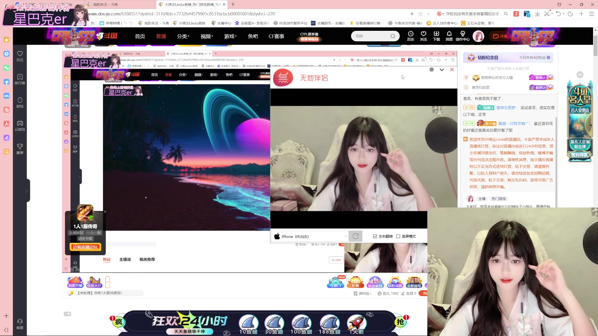 【2023-06-13 23点场】小琳达Linda：【琳达】温柔似水的主播