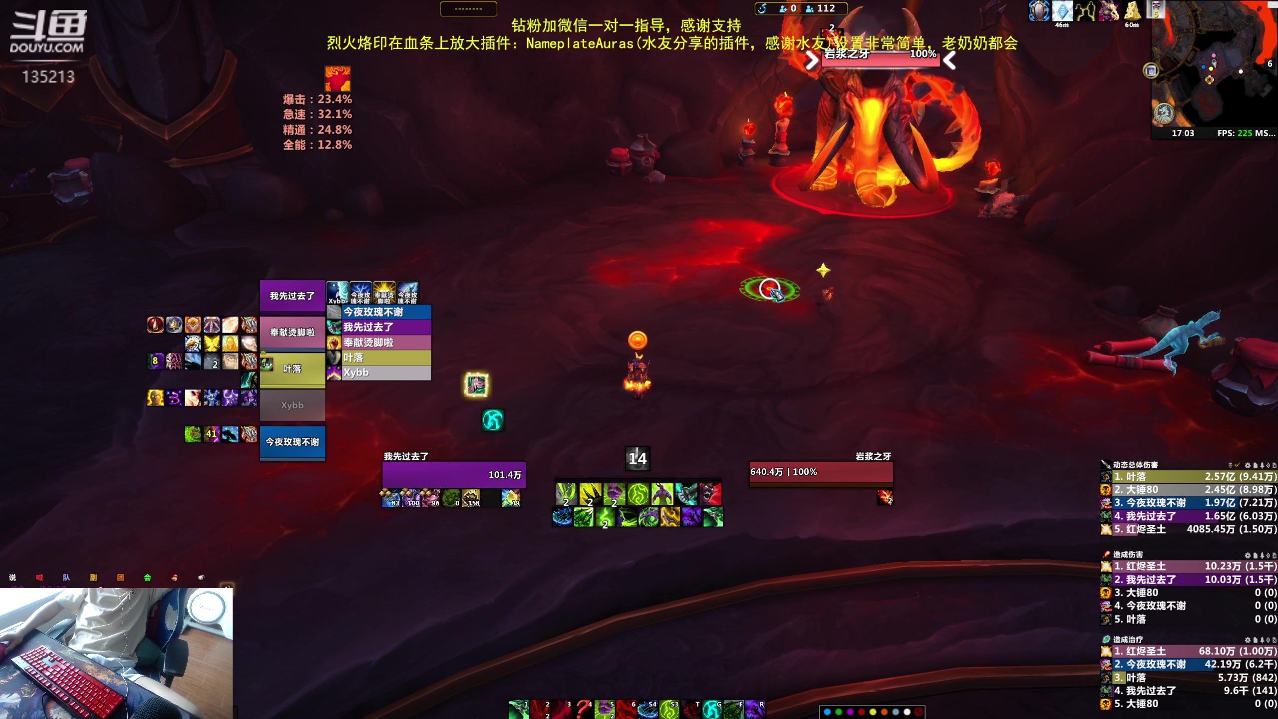 【2023-06-14 16点场】神奇的阿诺：DHT练习生