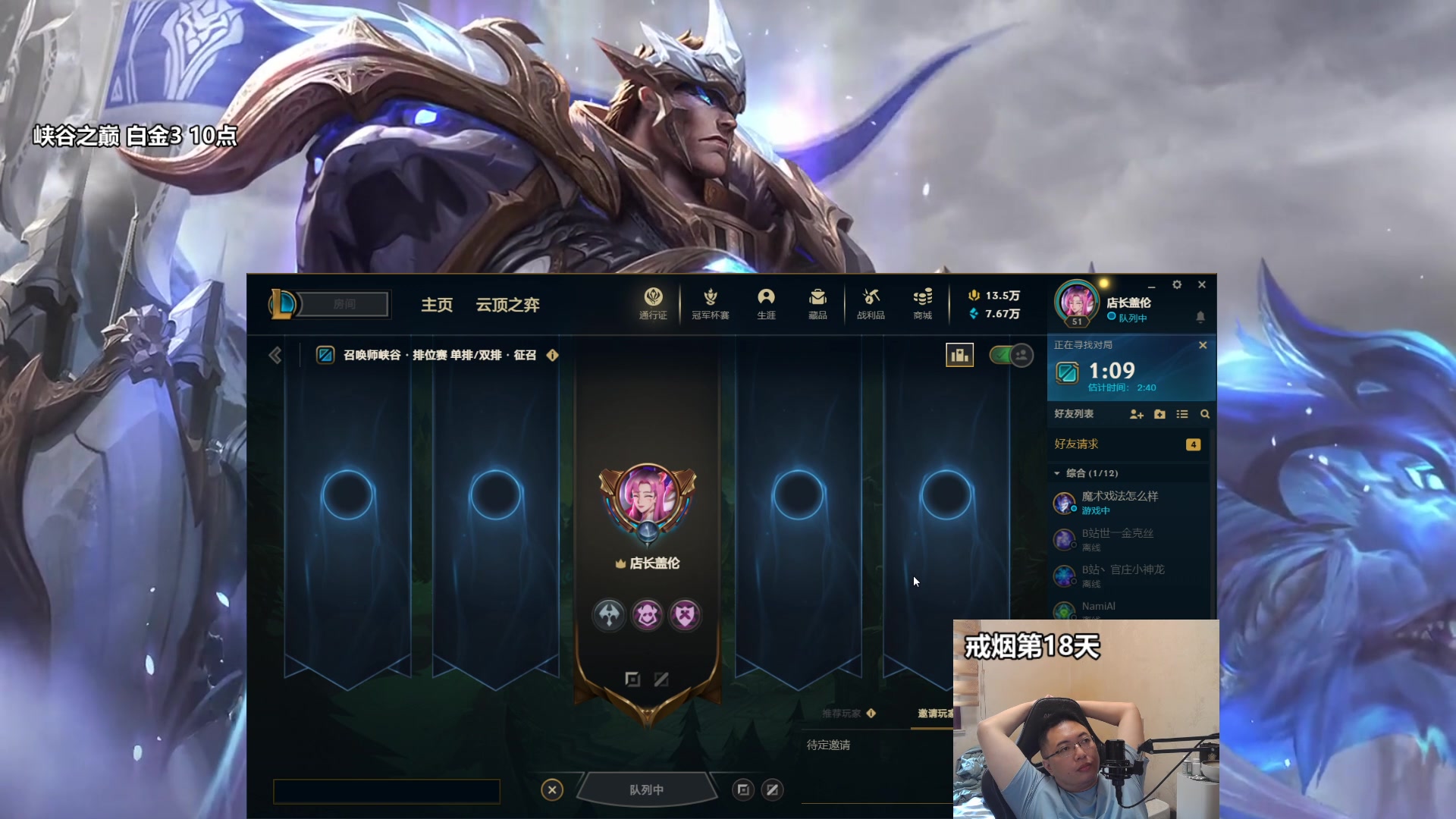 【2023-06-14 11点场】店长盖伦：直播 国服最细盖伦