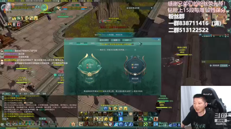 【2023-06-13 22点场】兔子队长丶：少林视角，散排竞技。