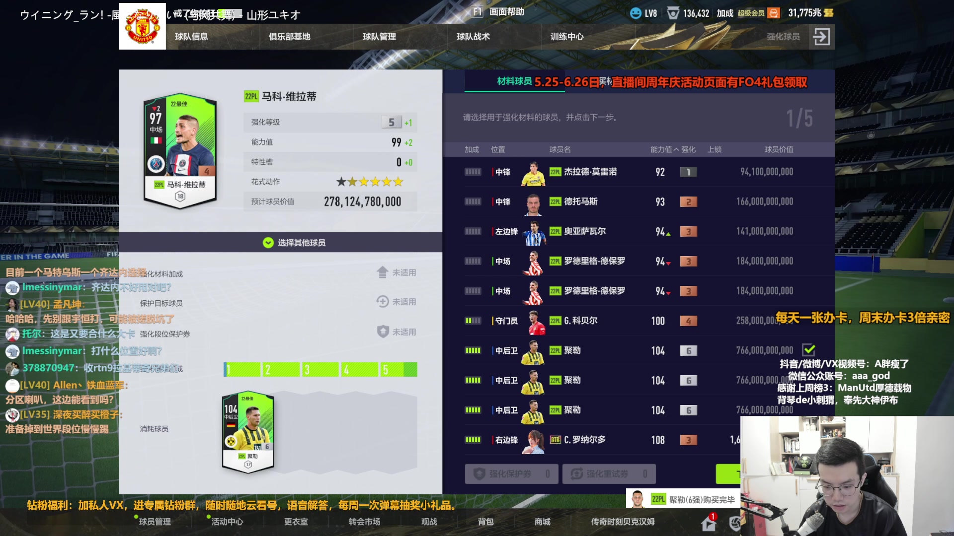 【2023-06-14 10点场】A胖瘦了：A胖FO4~开新转盘/看号/踢球