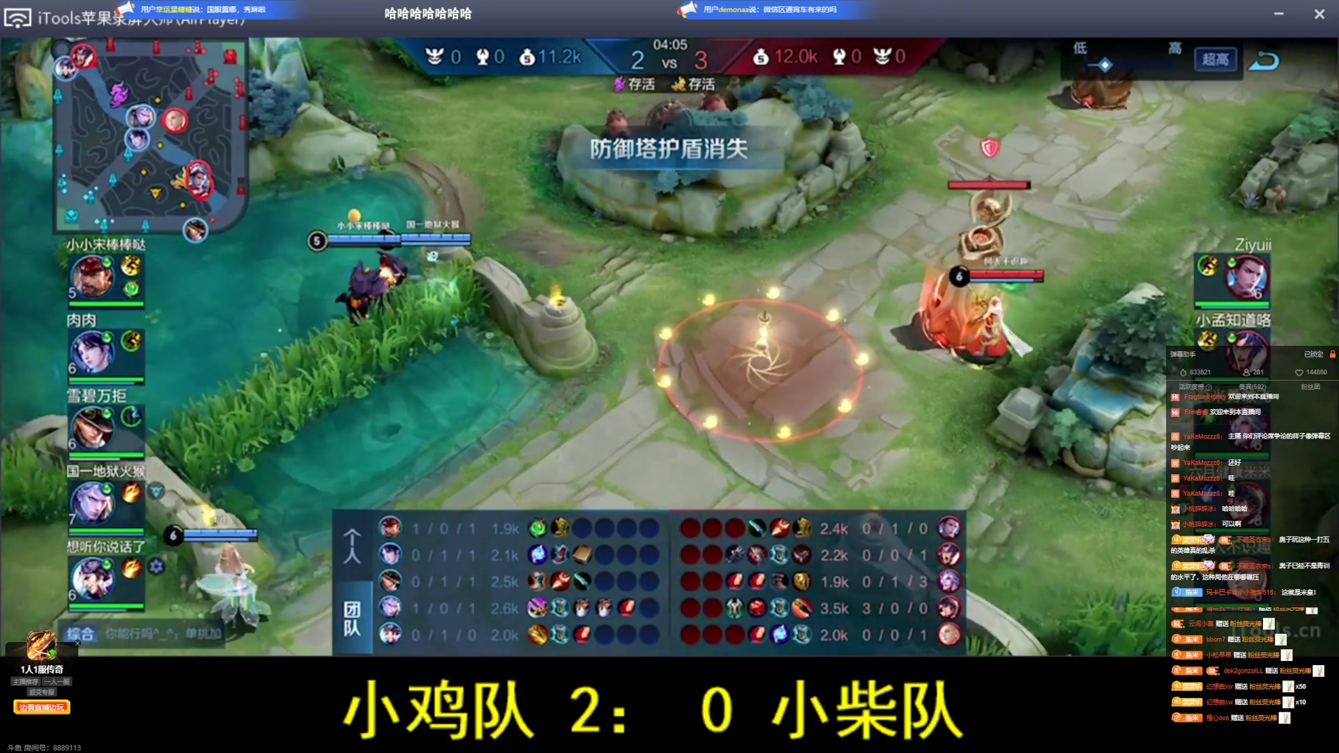【2023-06-13 22点场】小乐碎片：onlyup28内速通