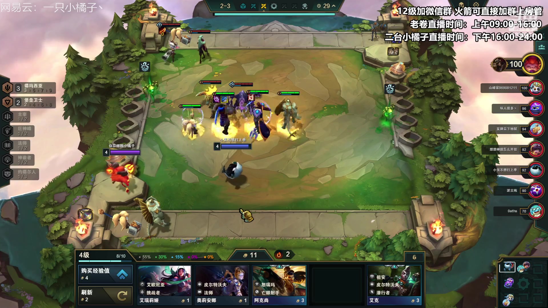 【2023-06-14 19点场】卷子丶：新赛季冲分，gogogogo！！