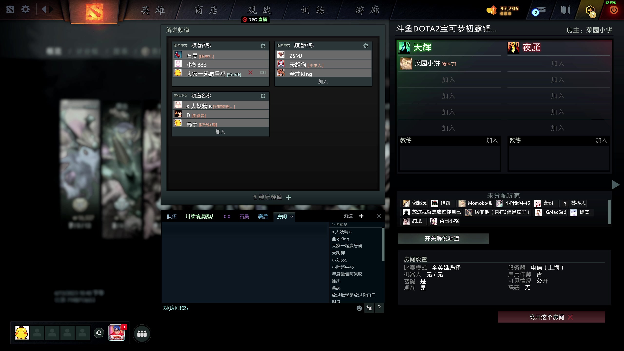 【2023-06-13 23点场】叫我老陈就好了：来这里开心就好！ 74960