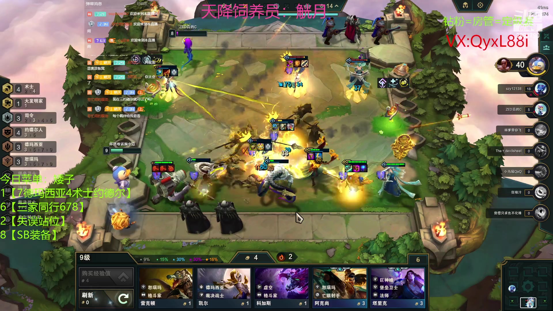 【2023-06-14 14点场】晴天QyxL：晴天：国服最强约德尔