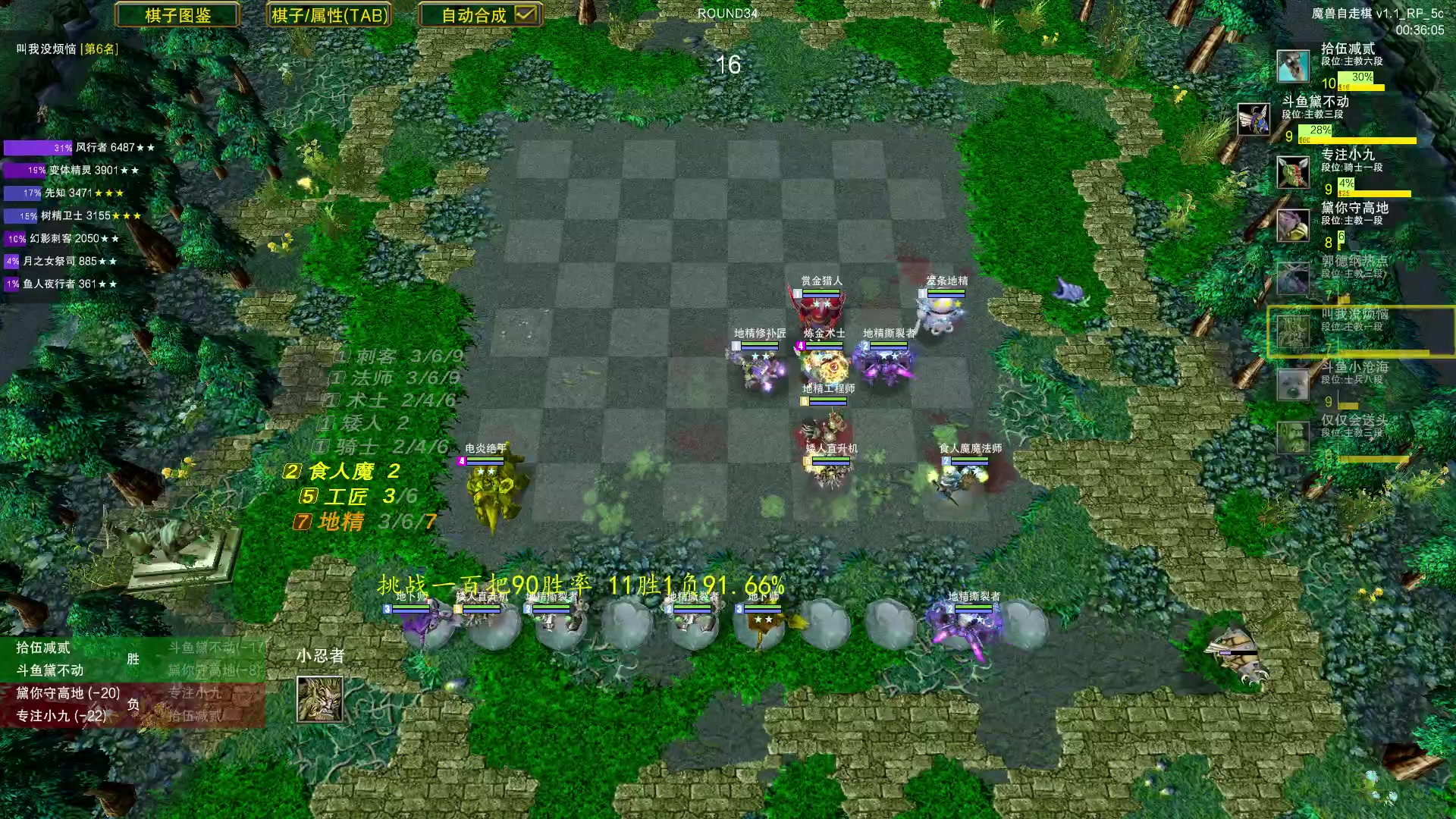 【2023-06-14 19点场】Dota小蝴蝶：挑战开始！一百把90胜率 ！