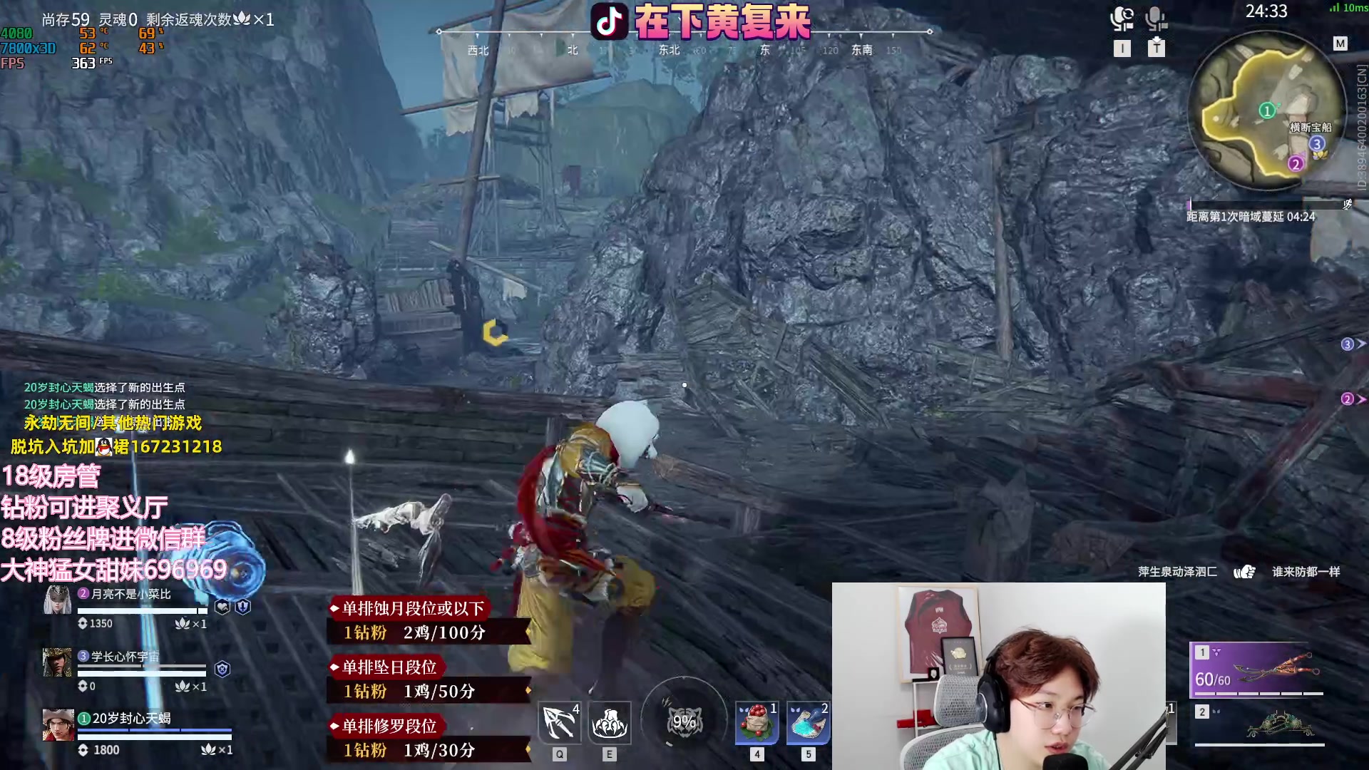 【2023-06-14 16点场】在下黄复来：【黄复来】巅峰 进化！