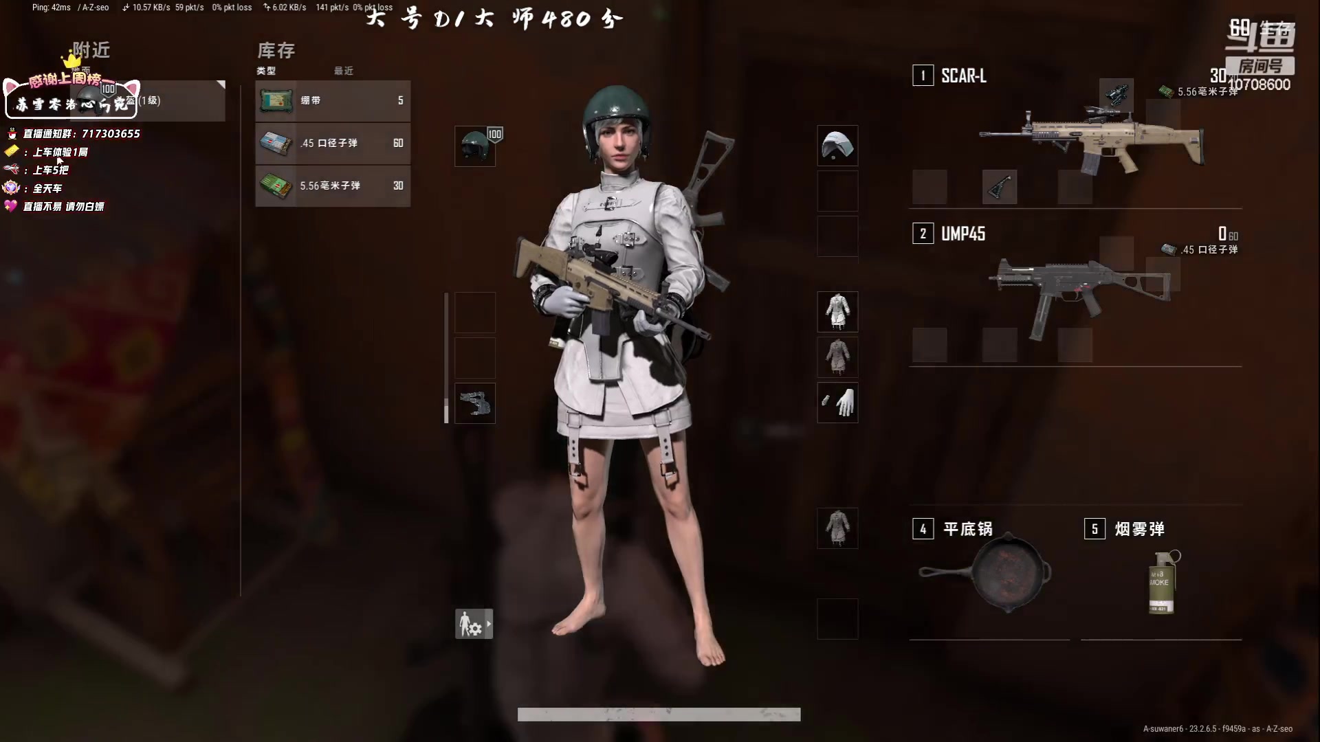 【2023-06-11 23点场】苏宛儿丶：大温柔主播从不发脾气