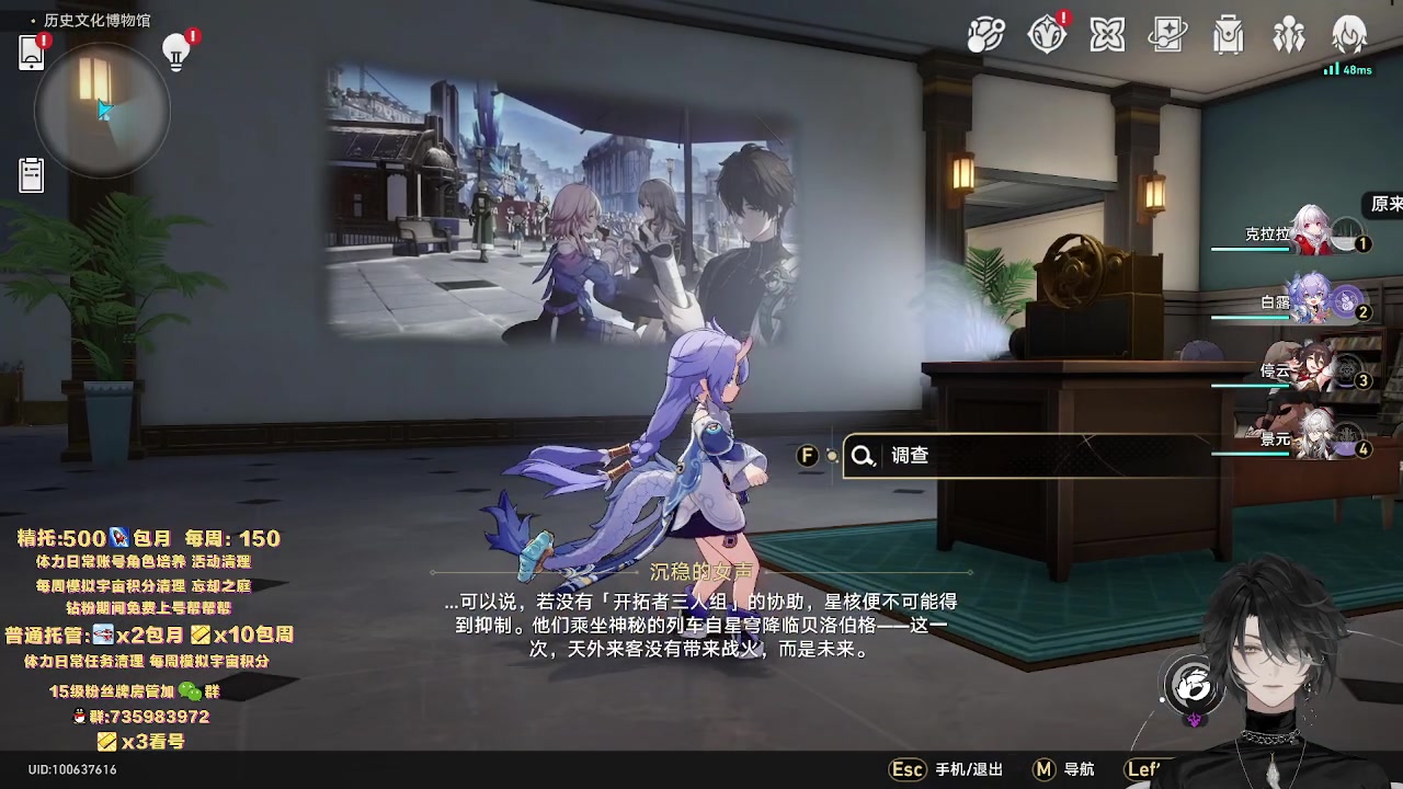 【2023-06-14 13点场】墨竹琴瑟：三卡看号-全能-睡过头啦
