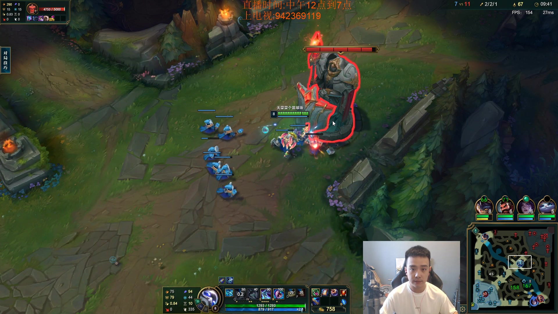 【2023-06-14 11点场】LOL丶摇摆：播到5点看污渍!