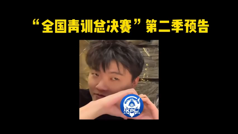 KPL做的我们都做，KPL不敢做的我们也敢做，FMVP公开评选！