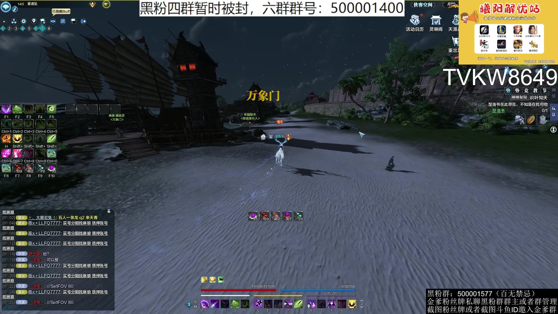 【2023-06-14 01点场】燕徊硯：阿瑟：天刀区非著名混子主播！