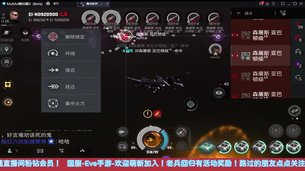 【2023-06-14 10点场】o莫羽寒：超级航母时代