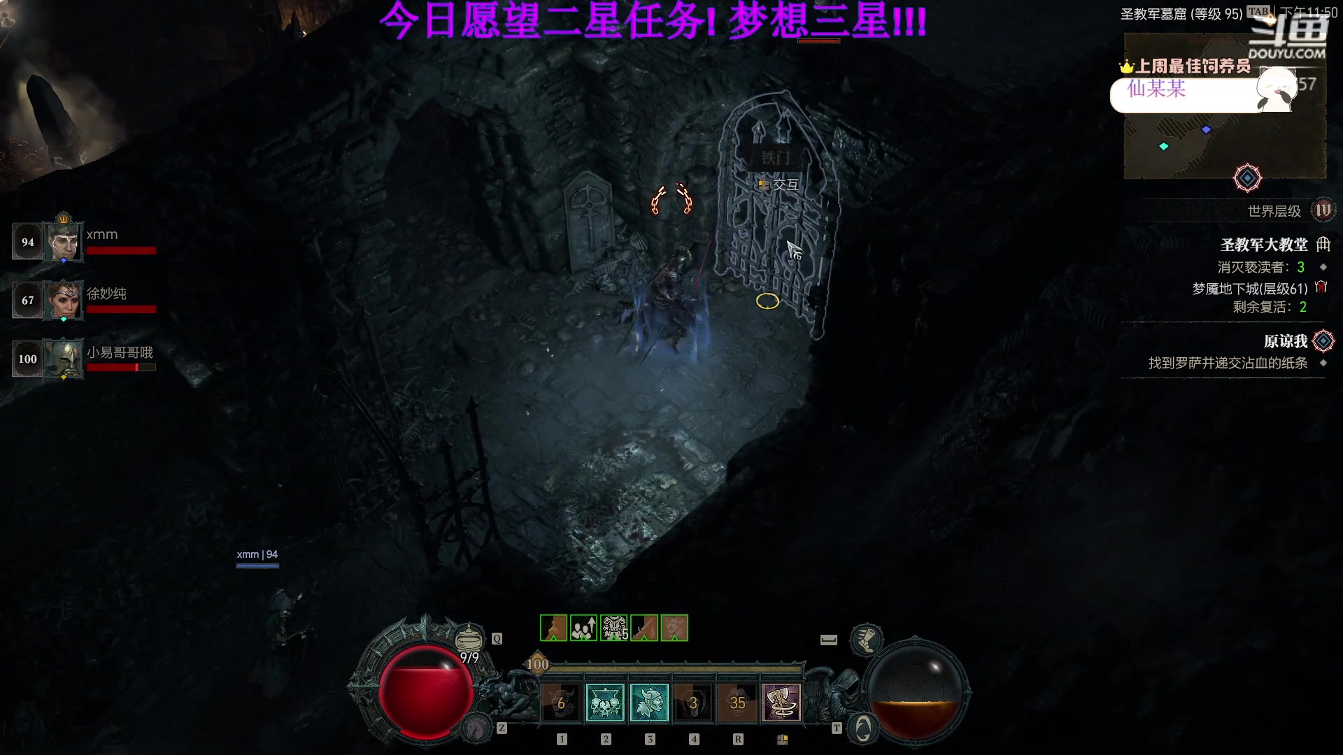 【2023-06-13 23点场】刘俊豪adc：【非常互娱】新人主播第一天 害羞话少!!