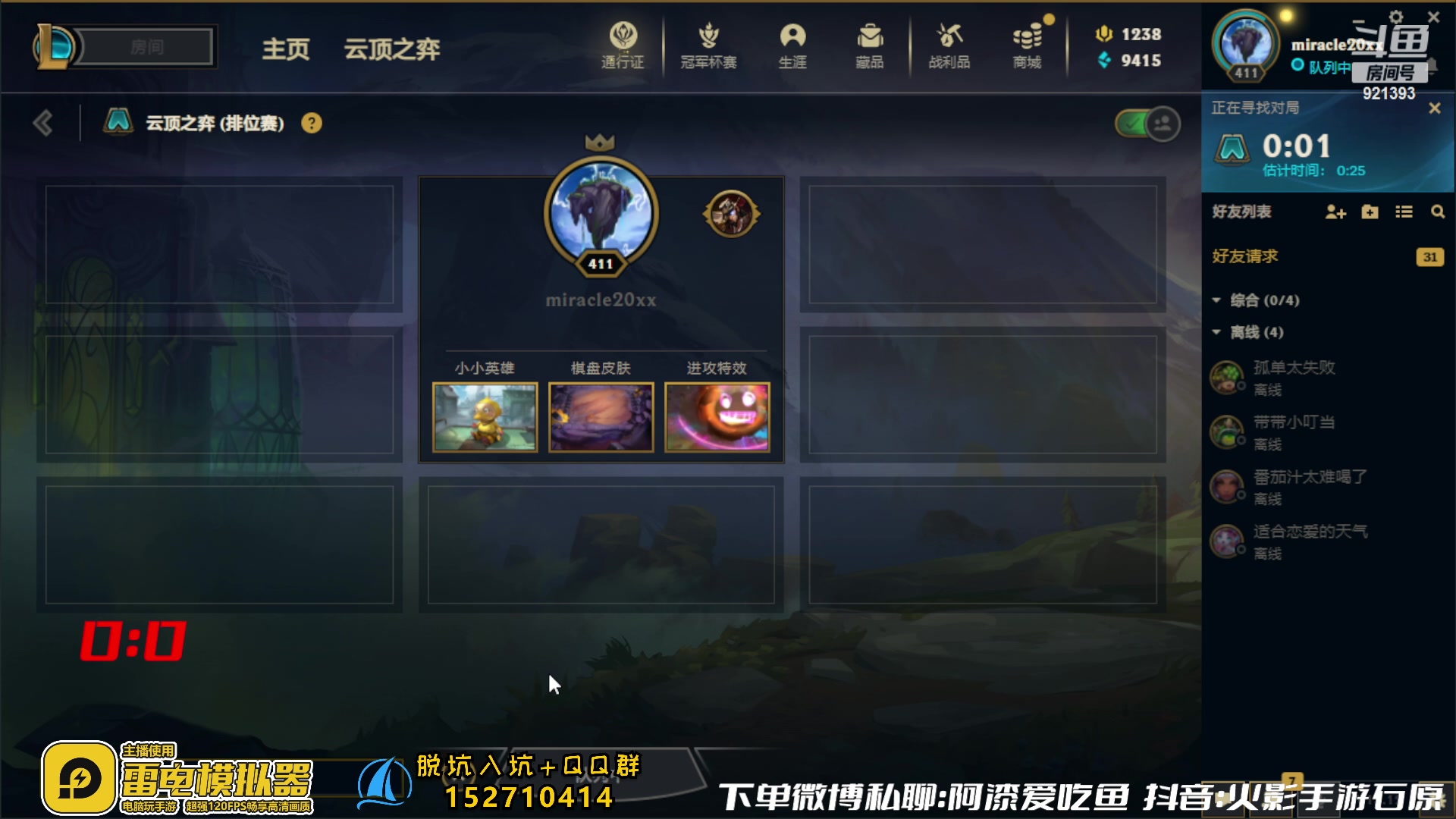 【2023-06-14 15点场】爱吃鱼的石原：石原：全随机超影！