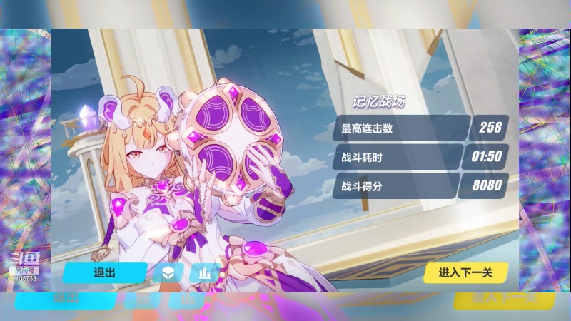 【2023-6-13 22点场】冬眠的猫熊F:崩坏3-萌新，