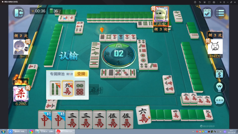 【格斗游戏】战神_河池VR的精彩时刻 20230614 00点场