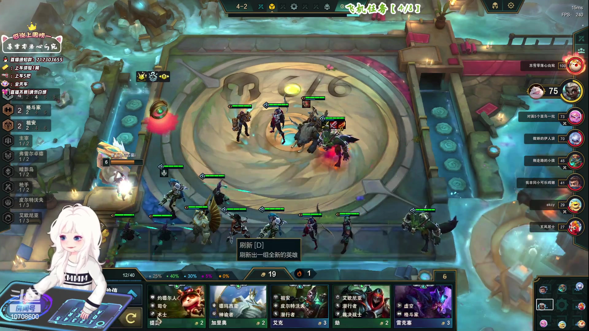 【2023-06-14 21点场】苏宛儿丶：钻粉卡：大温柔主播从不发脾气