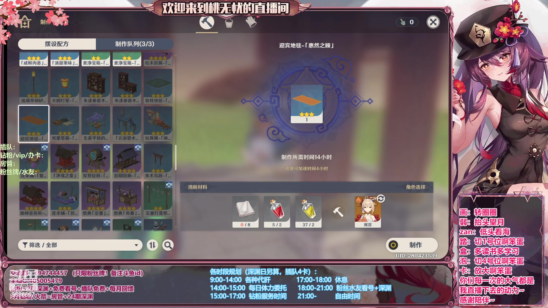 【2023-06-12 12点场】桃无忧：【看号/帮肝/爆笑深渊】心态滴神